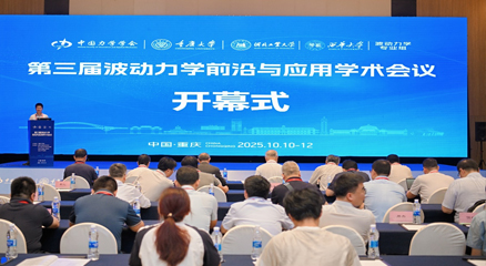 千眼狼高速摄像机、数字图像相关DIC仪器在波动力学研究中的应用