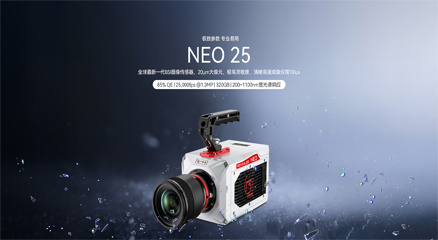 利用高速摄像机NEO25捕捉绝缘油中的微秒级放电瞬态过程