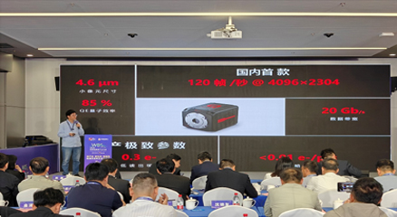 触达光子极限：从国产sCMOS相机技术突破看科学仪器的底层创新