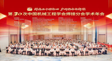 高速摄像与电流电压同步诊断技术在电弧焊接与增材制造过程中的应用研究进展